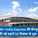 "Air India Express launches new direct flights from Bhopal to Bengaluru and Hyderabad starting December 15, 2024."